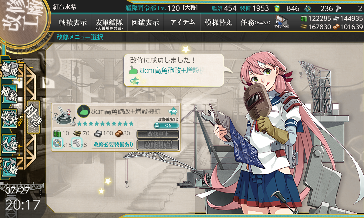 f:id:easmois2332:20200801032121p:plain
