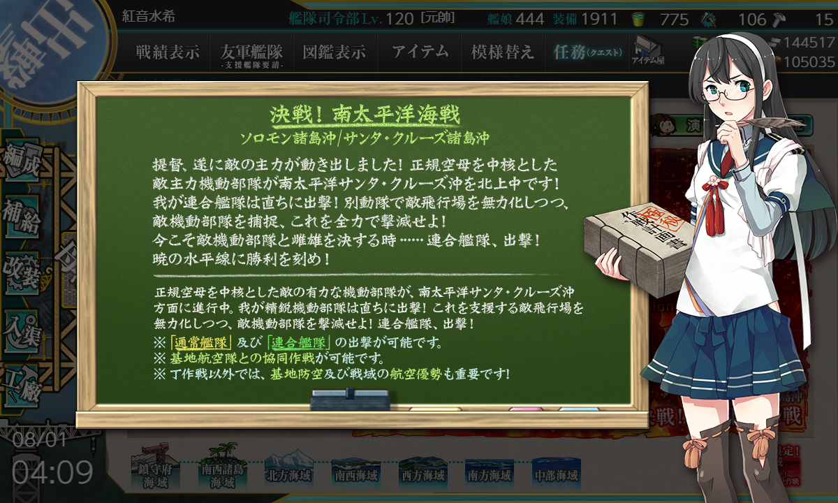 f:id:easmois2332:20200803015441p:plain f:id:easmois2332:20200803015441p:plain