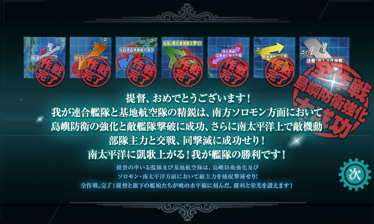 f:id:easmois2332:20200803054046p:plain f:id:easmois2332:20200803054046p:plain