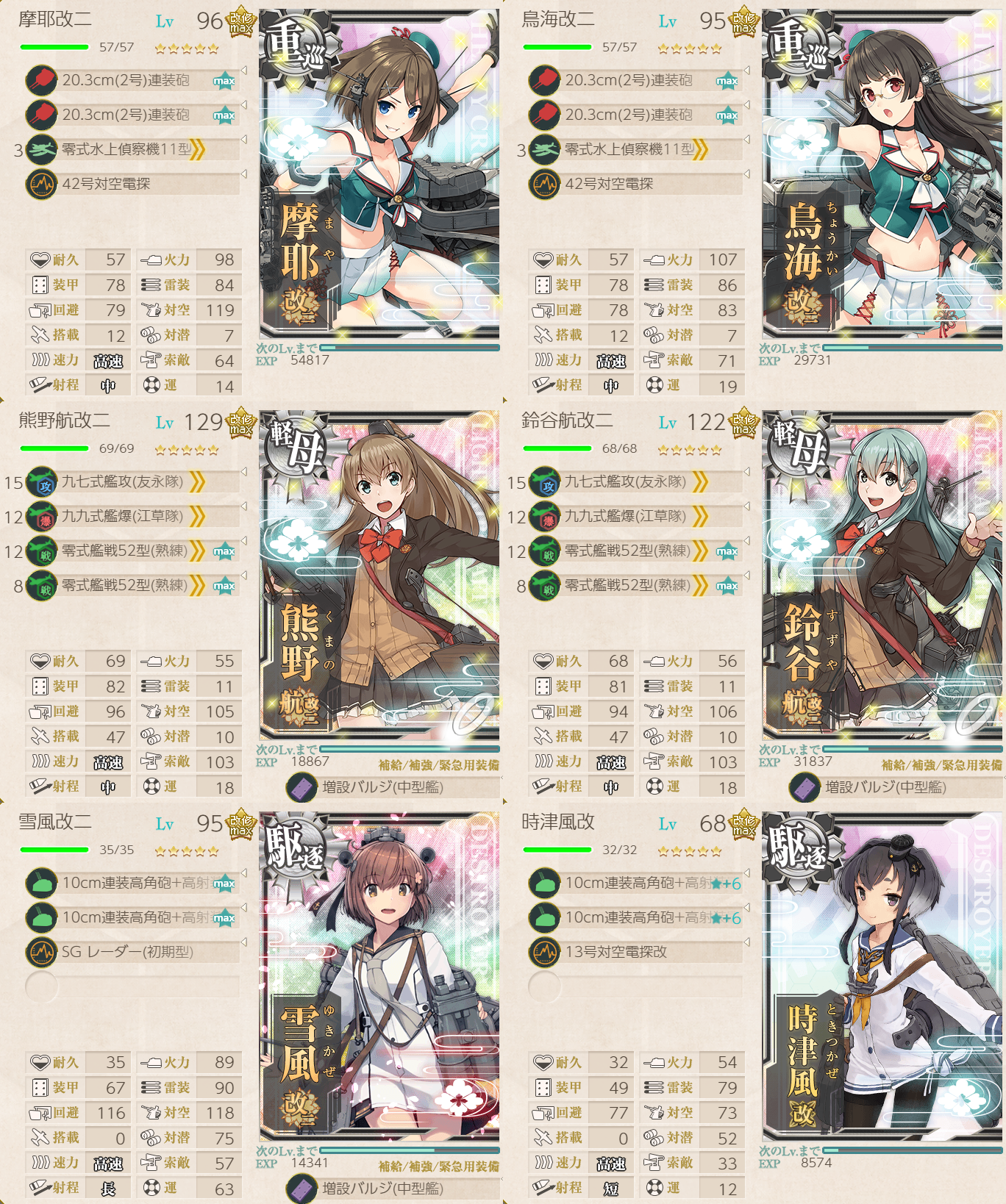 f:id:easmois2332:20210109183044p:plain