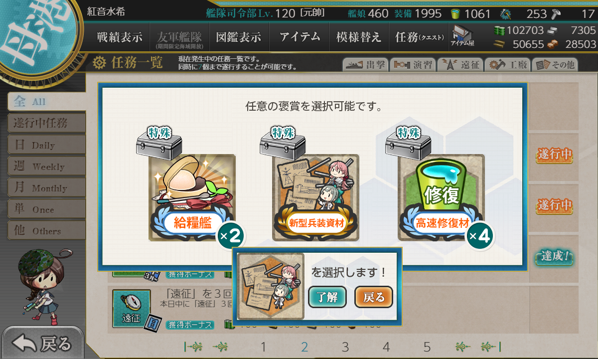 f:id:easmois2332:20210324170505p:plain