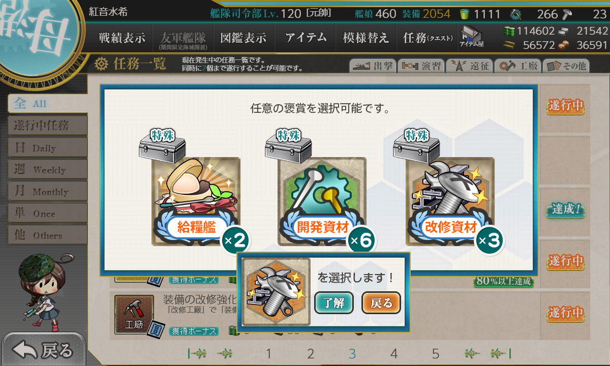 f:id:easmois2332:20210324170645p:plain