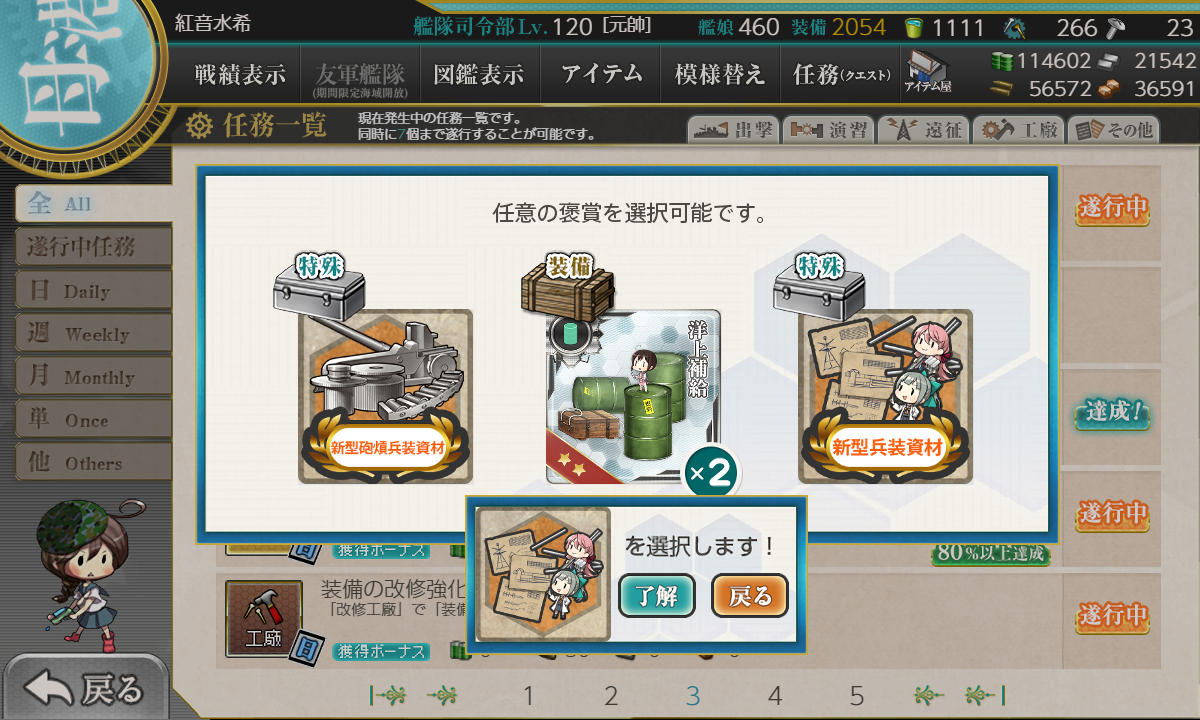 f:id:easmois2332:20210324170648p:plain