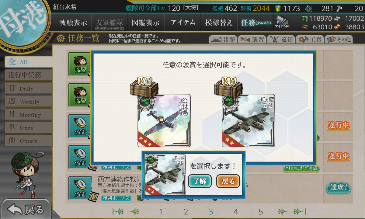 f:id:easmois2332:20210324170758p:plain