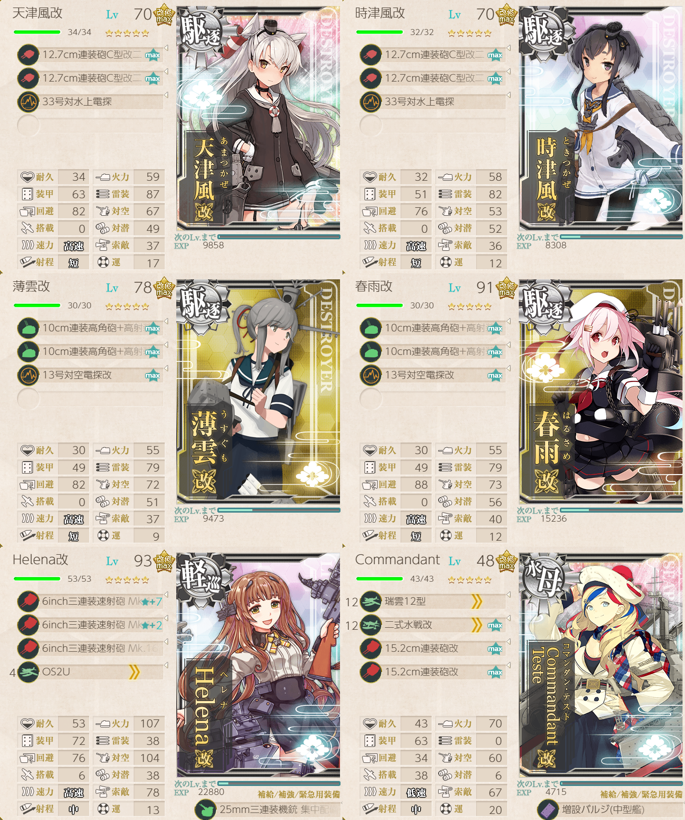 f:id:easmois2332:20210324171058p:plain