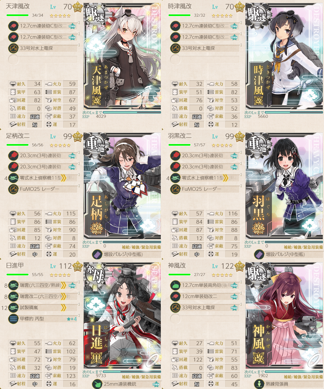 f:id:easmois2332:20210324171109p:plain