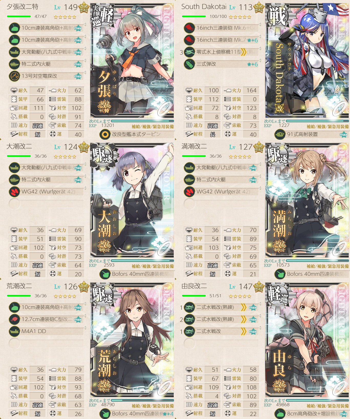 f:id:easmois2332:20210324171142p:plain