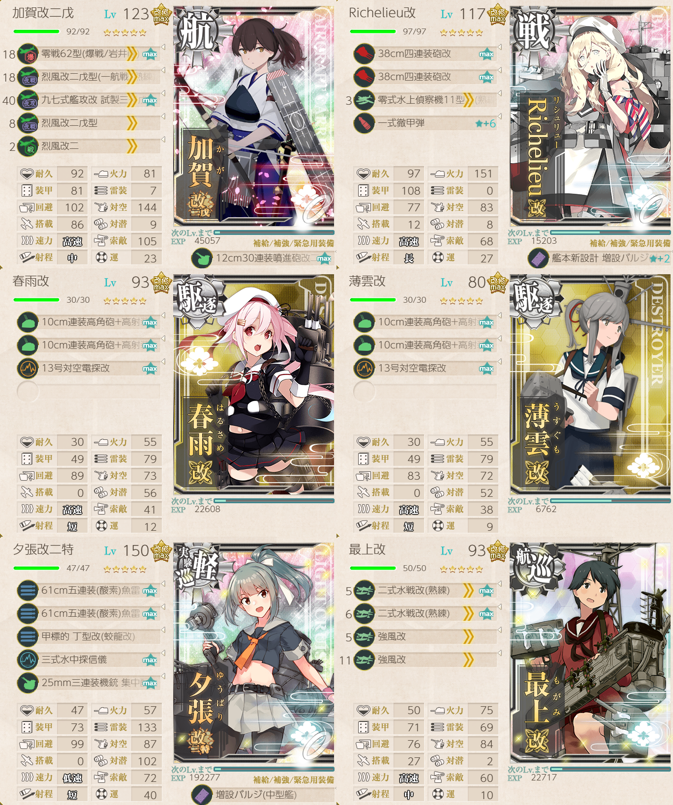 f:id:easmois2332:20210324171153p:plain