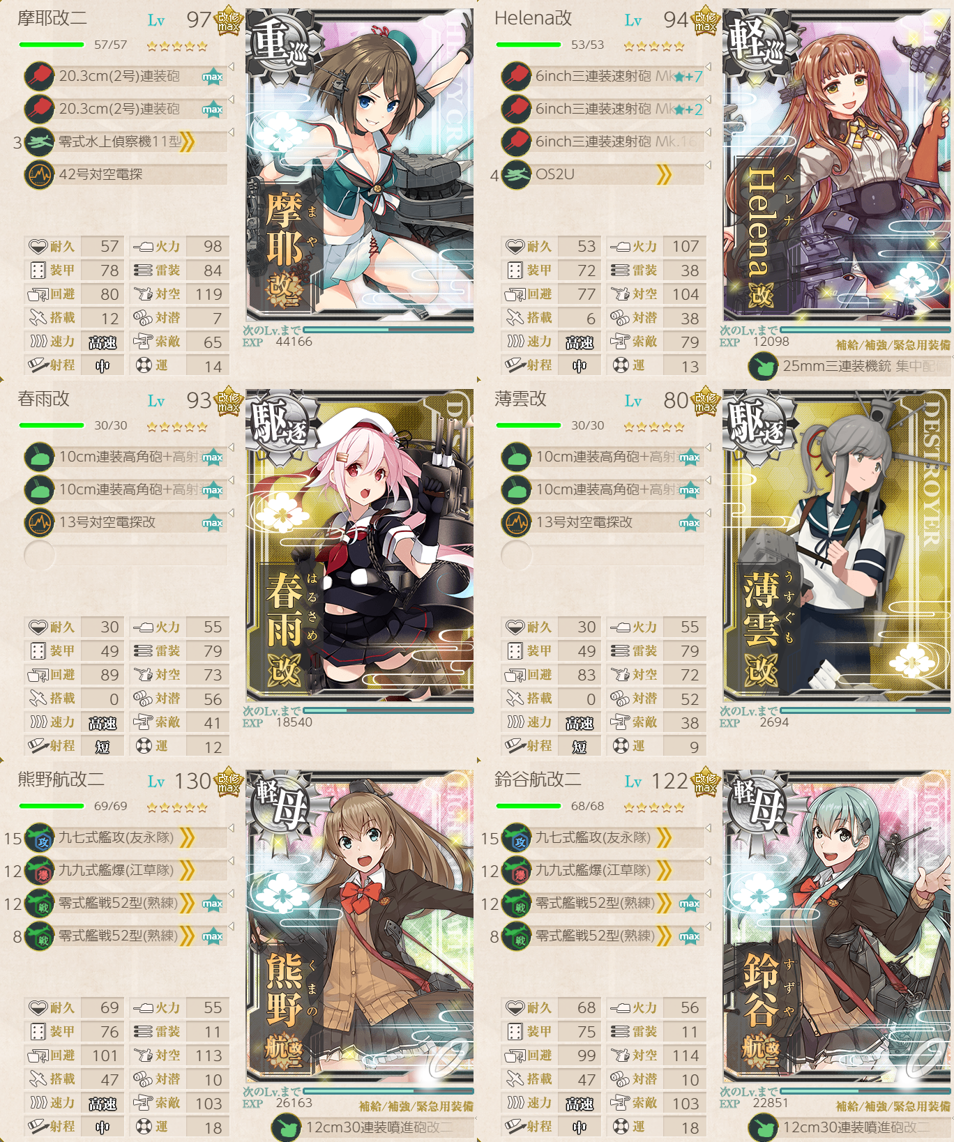 f:id:easmois2332:20210324171204p:plain