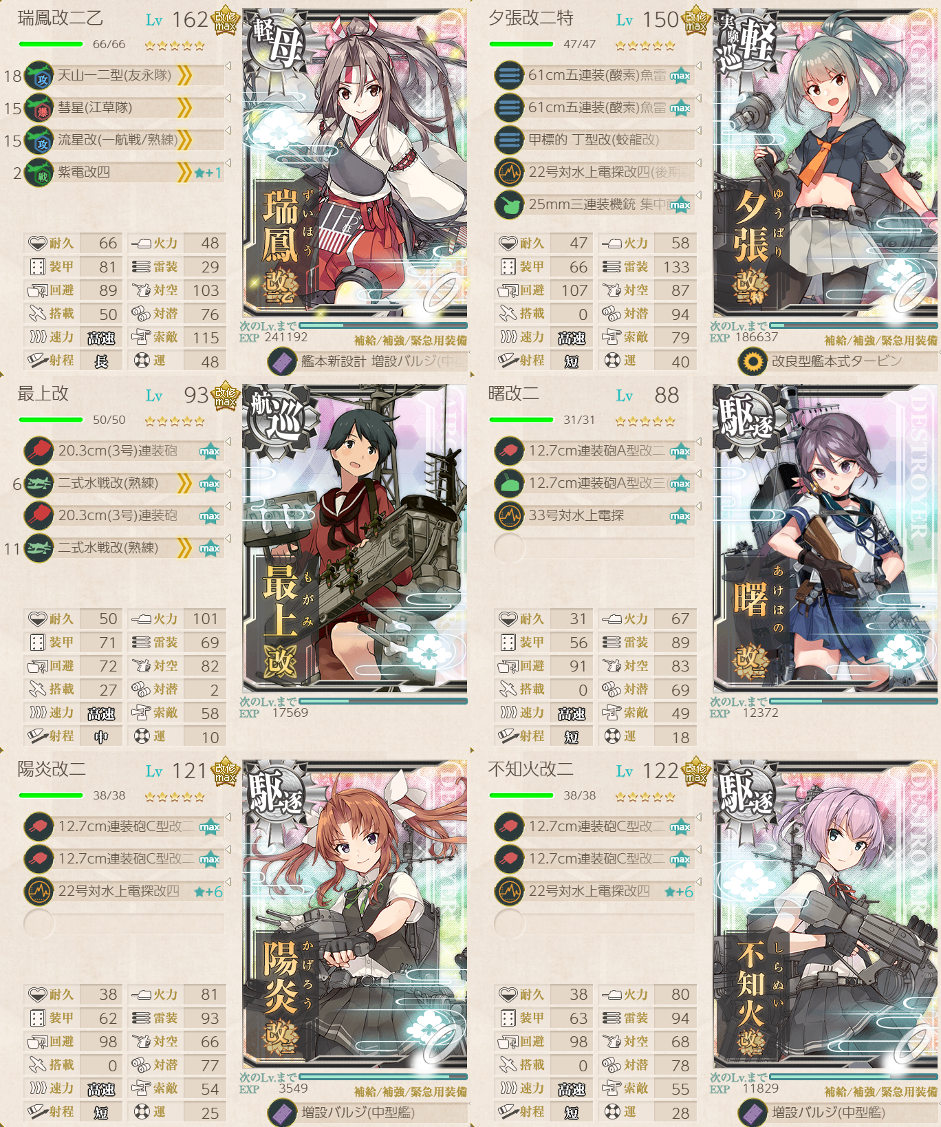 f:id:easmois2332:20210324171215p:plain