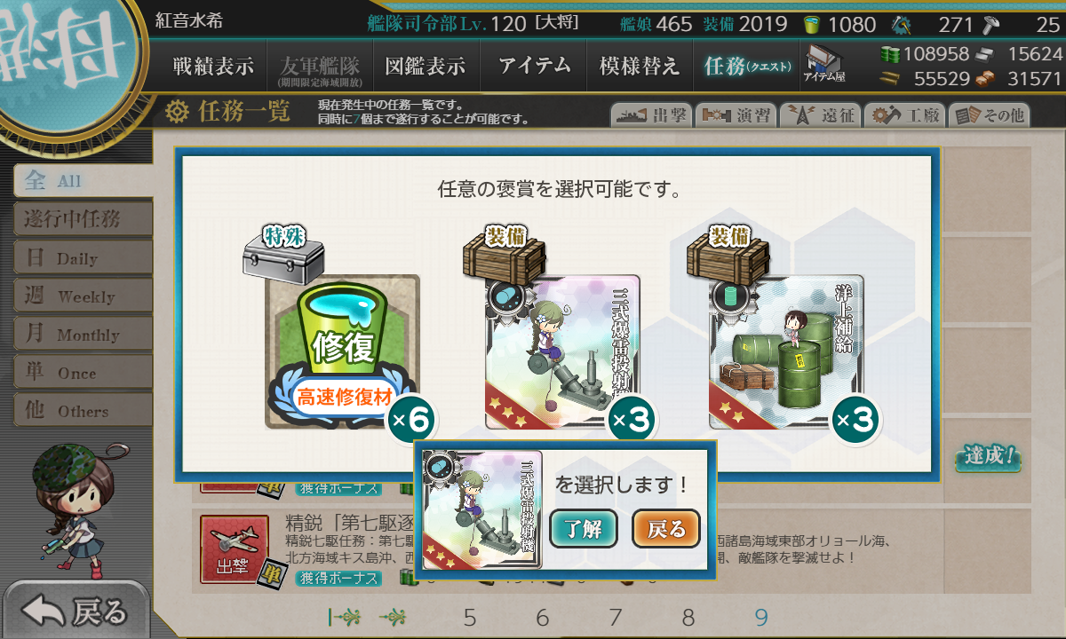 f:id:easmois2332:20210324171406p:plain