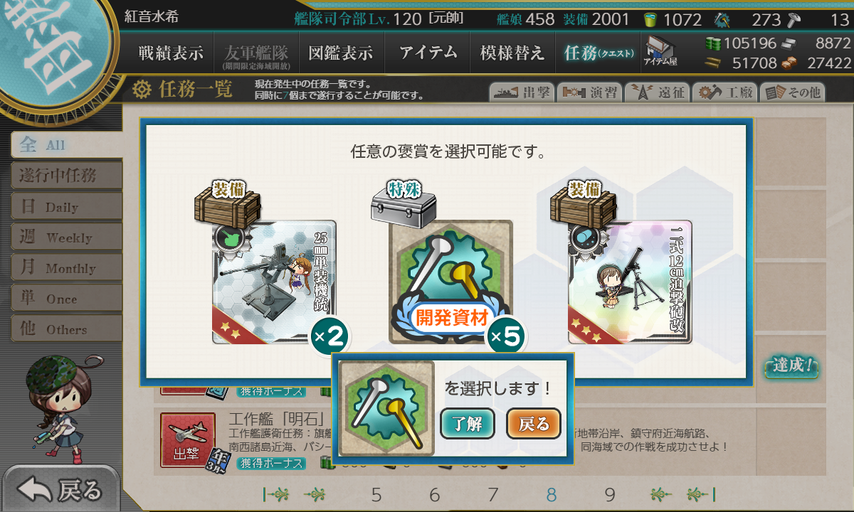 f:id:easmois2332:20210324171547p:plain