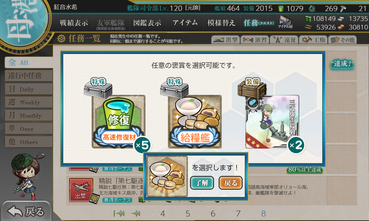 f:id:easmois2332:20210324171731p:plain