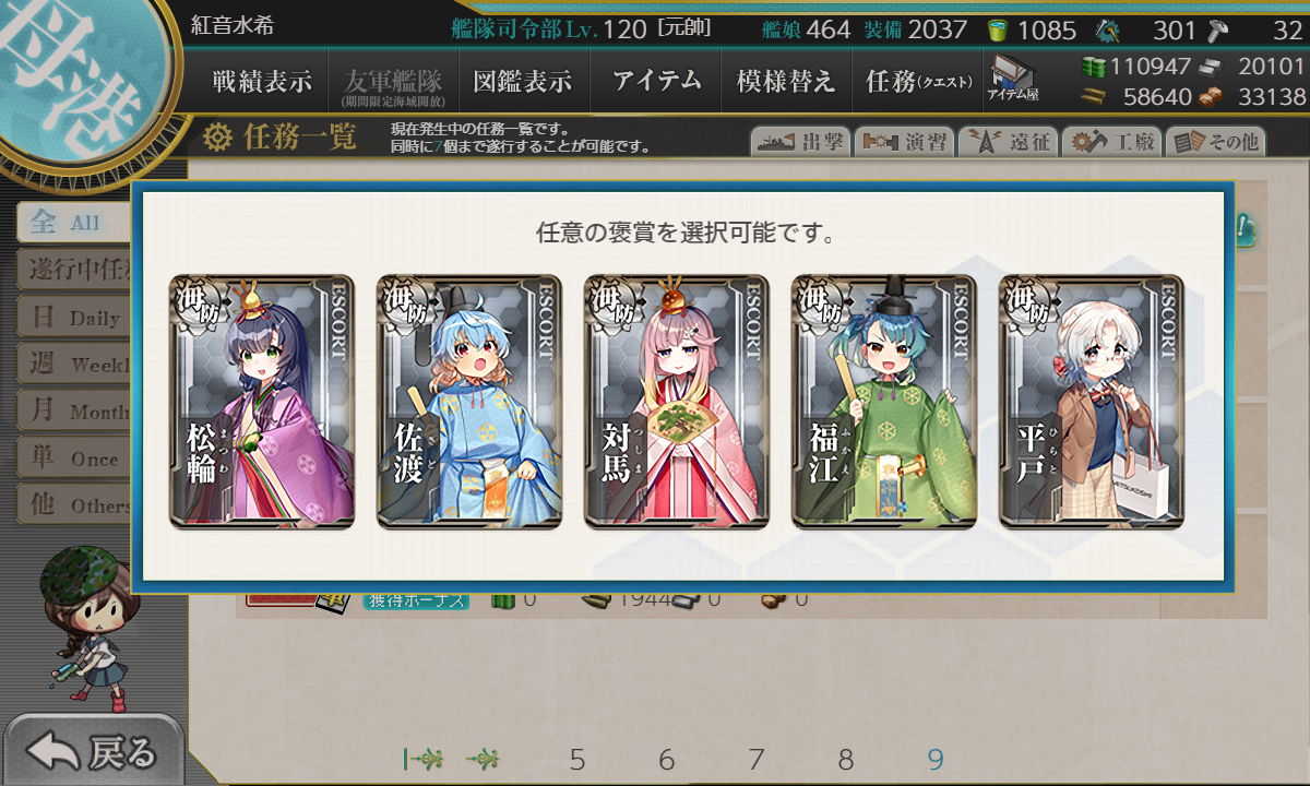 f:id:easmois2332:20210324172229p:plain