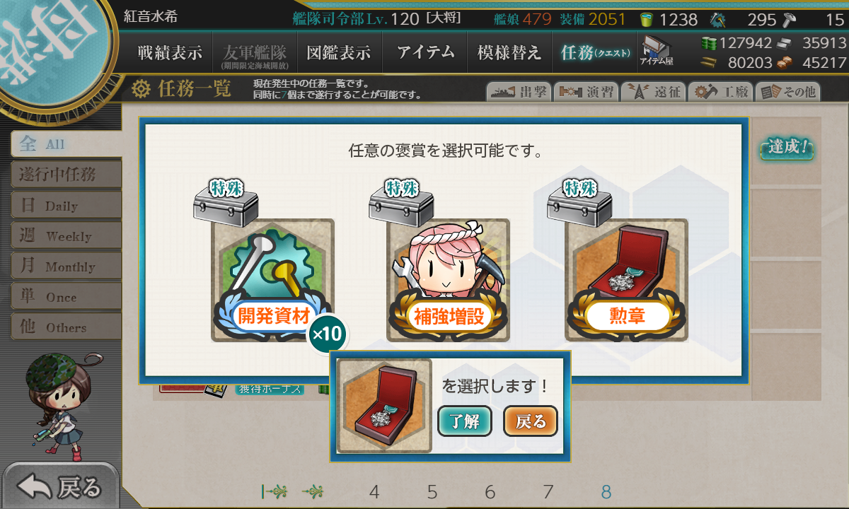 f:id:easmois2332:20210324173356p:plain