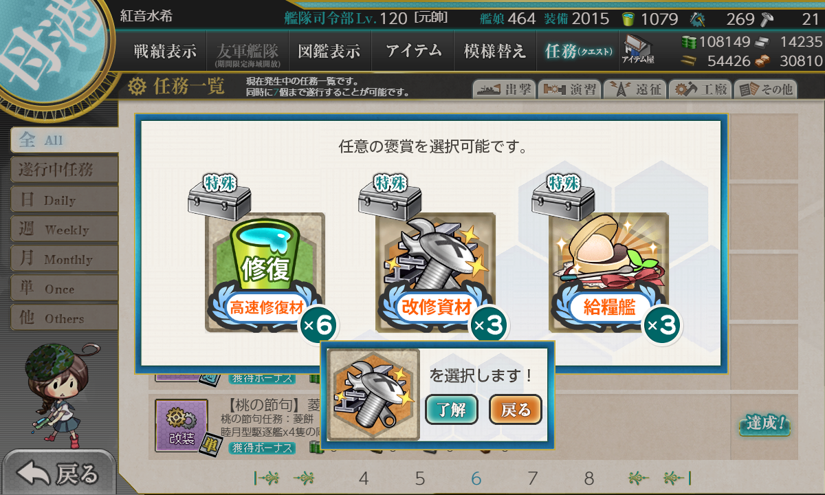 f:id:easmois2332:20210324173449p:plain