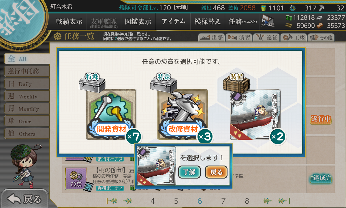 f:id:easmois2332:20210324173624p:plain