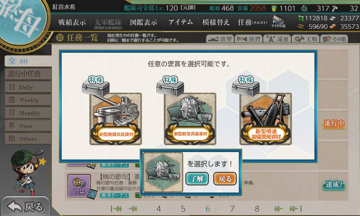 f:id:easmois2332:20210324173625p:plain