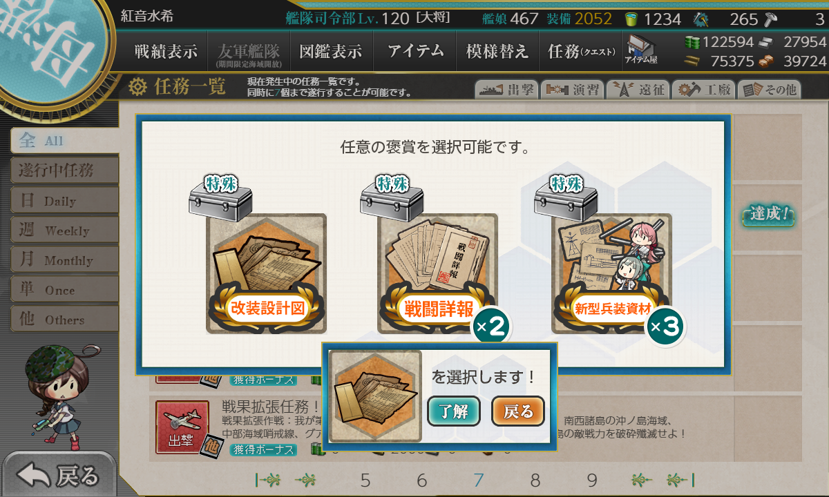 f:id:easmois2332:20210324173831p:plain