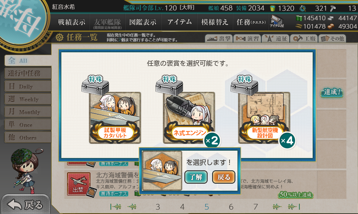 f:id:easmois2332:20210324174037p:plain