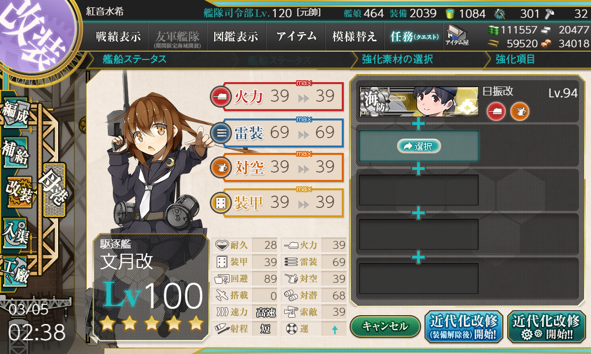 f:id:easmois2332:20210324174302p:plain