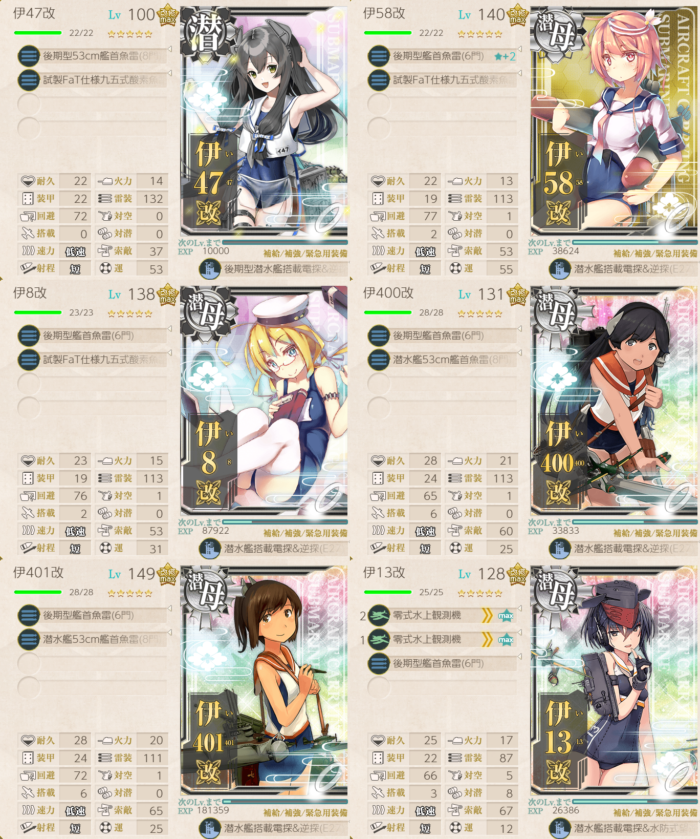 f:id:easmois2332:20210331224522p:plain