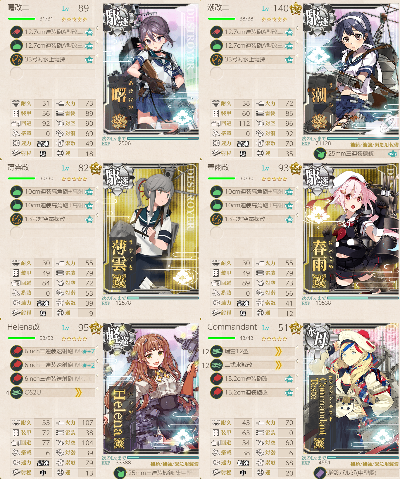f:id:easmois2332:20210331224531p:plain