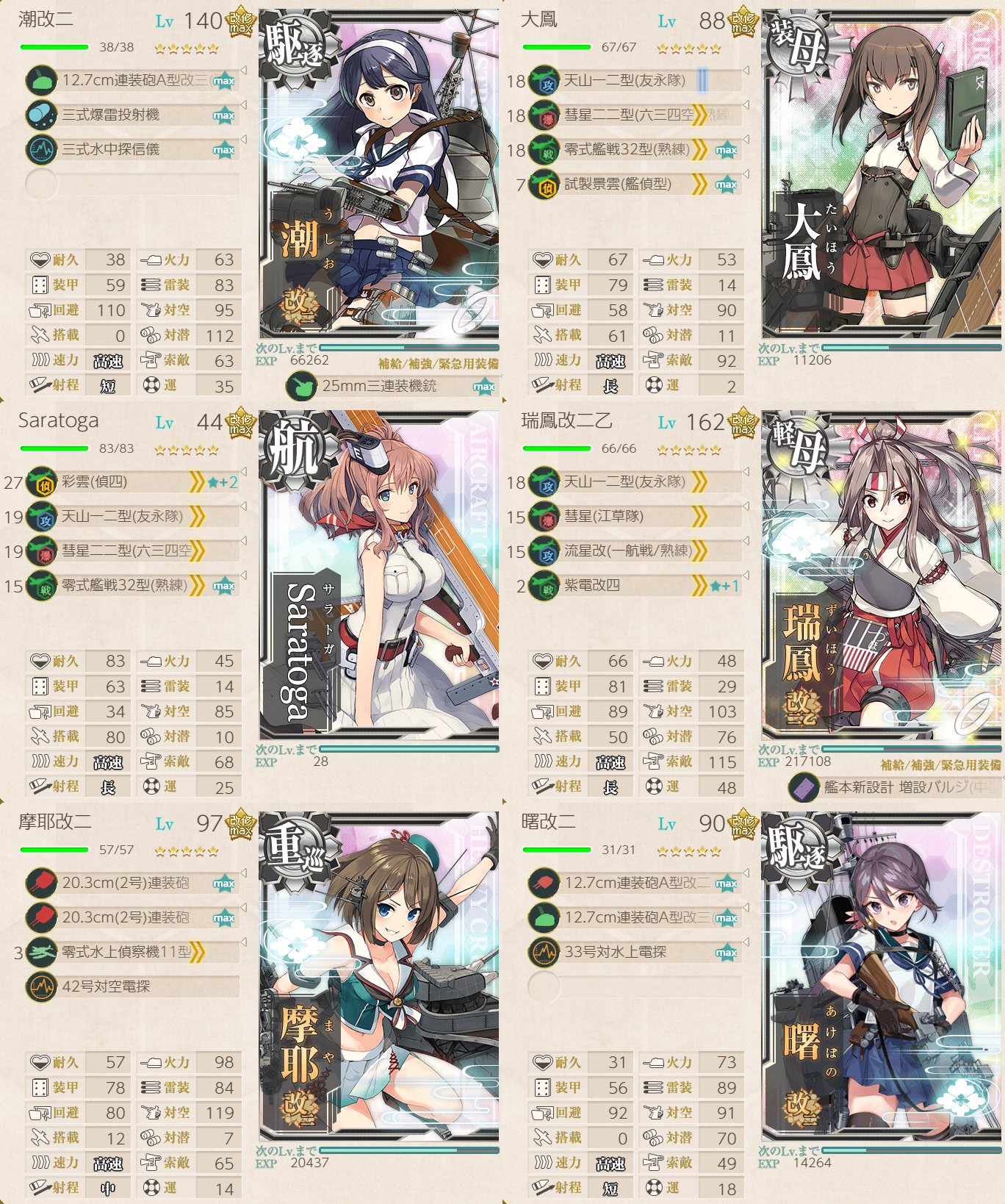 f:id:easmois2332:20210331224541p:plain