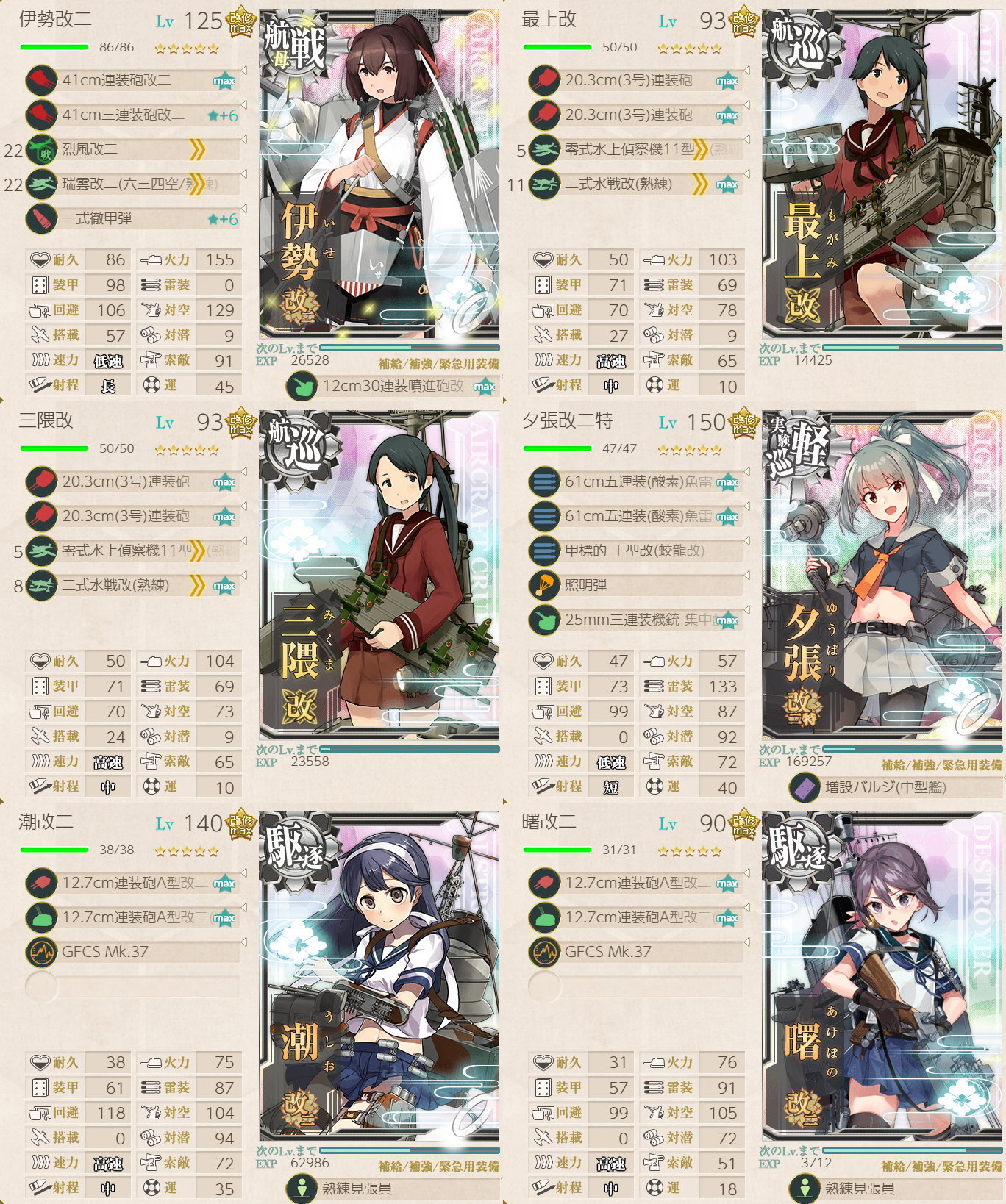 f:id:easmois2332:20210331224600p:plain