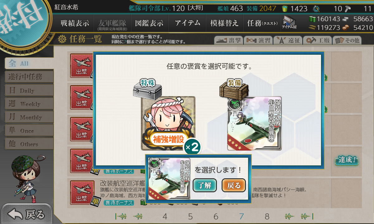 f:id:easmois2332:20210331232741p:plain