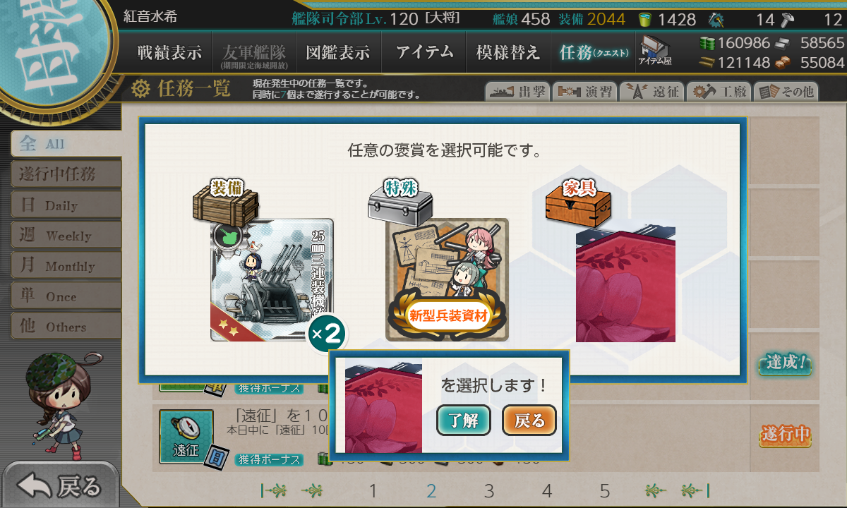 f:id:easmois2332:20210331233019p:plain