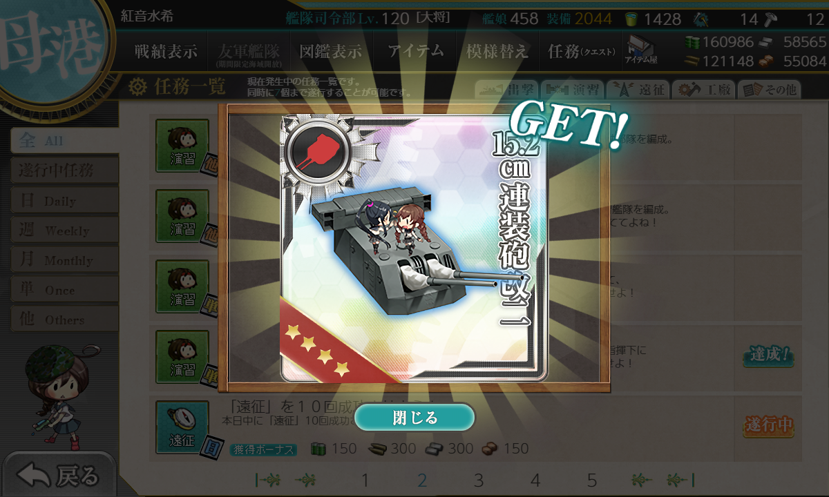 f:id:easmois2332:20210331233021p:plain