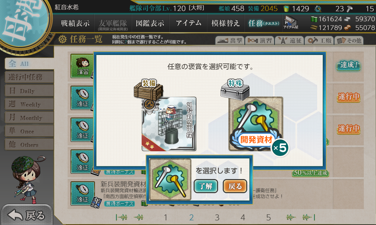 f:id:easmois2332:20210331233347p:plain