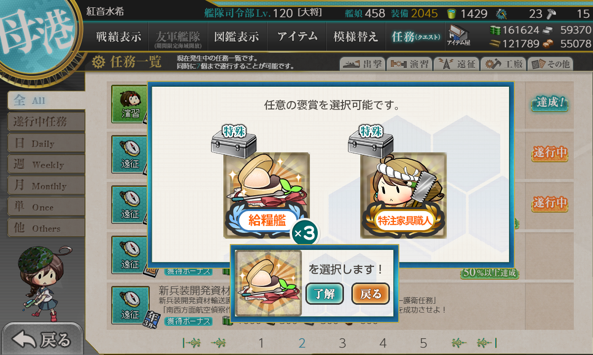 f:id:easmois2332:20210331233349p:plain