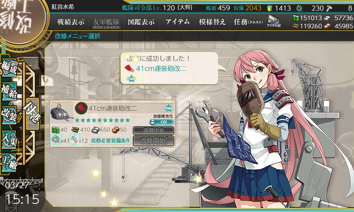 f:id:easmois2332:20210331234154p:plain