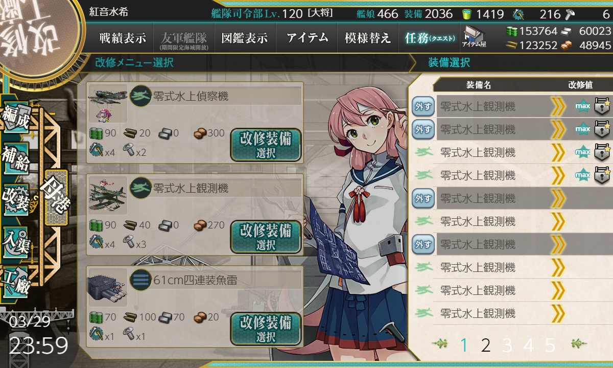 f:id:easmois2332:20210331234156p:plain
