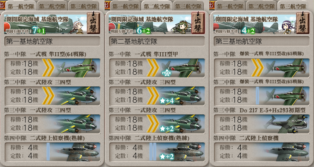 f:id:easmois2332:20210531194433p:plain