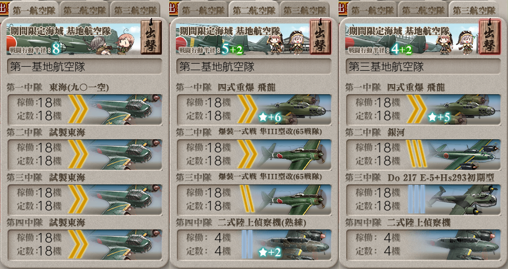 f:id:easmois2332:20210531194450p:plain