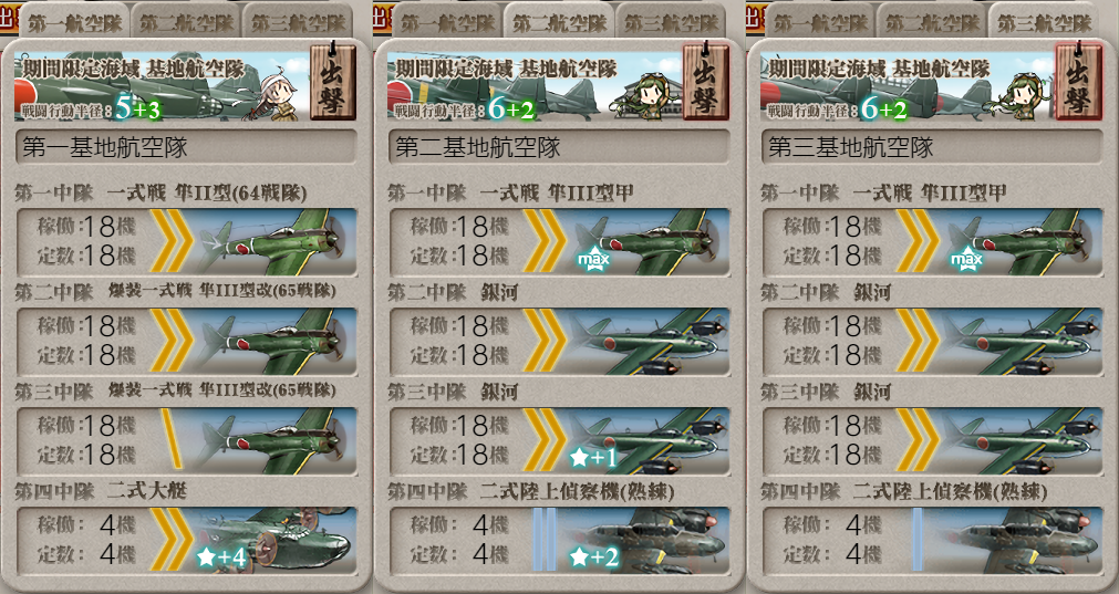 f:id:easmois2332:20210531194507p:plain