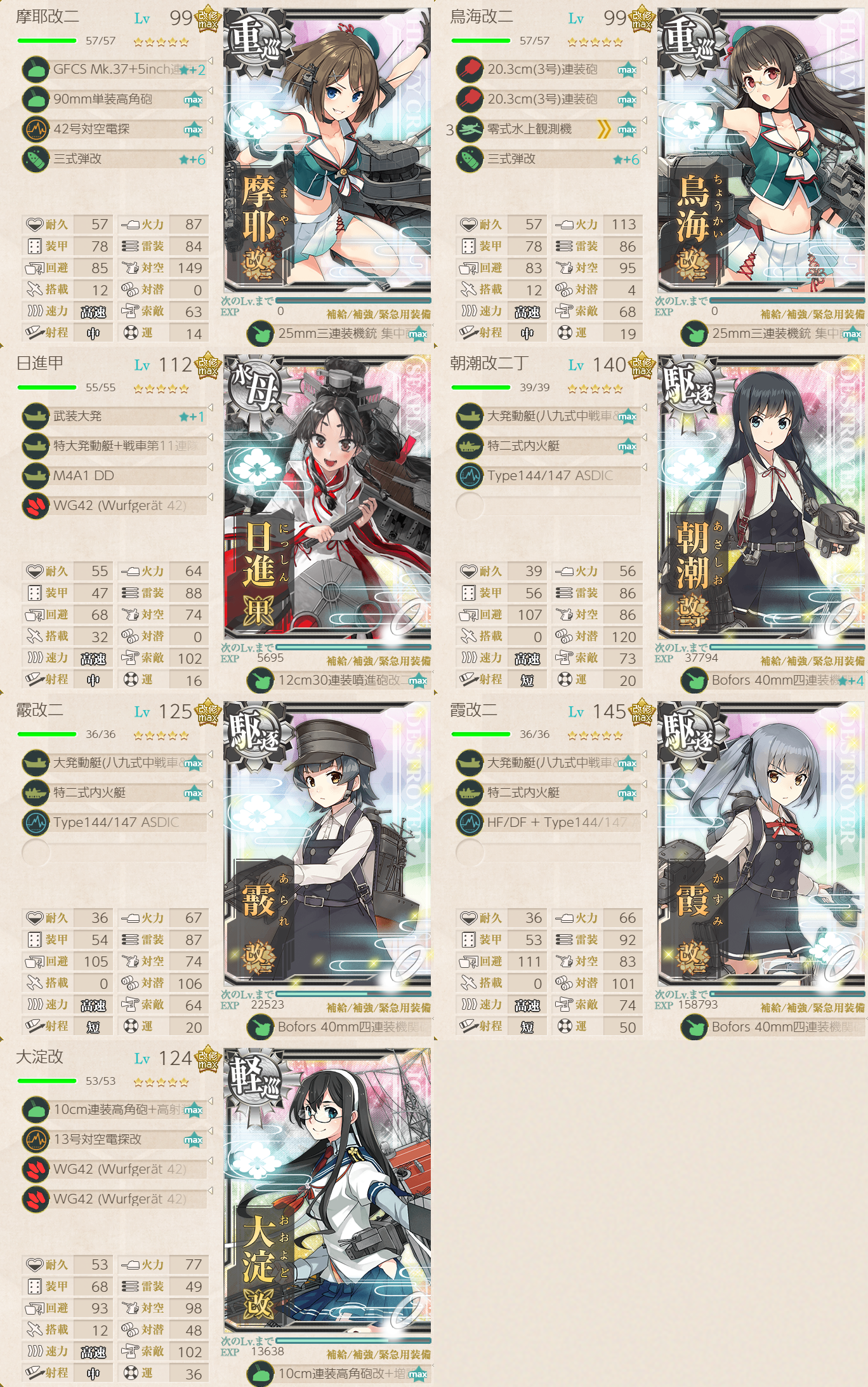 f:id:easmois2332:20210531194516p:plain