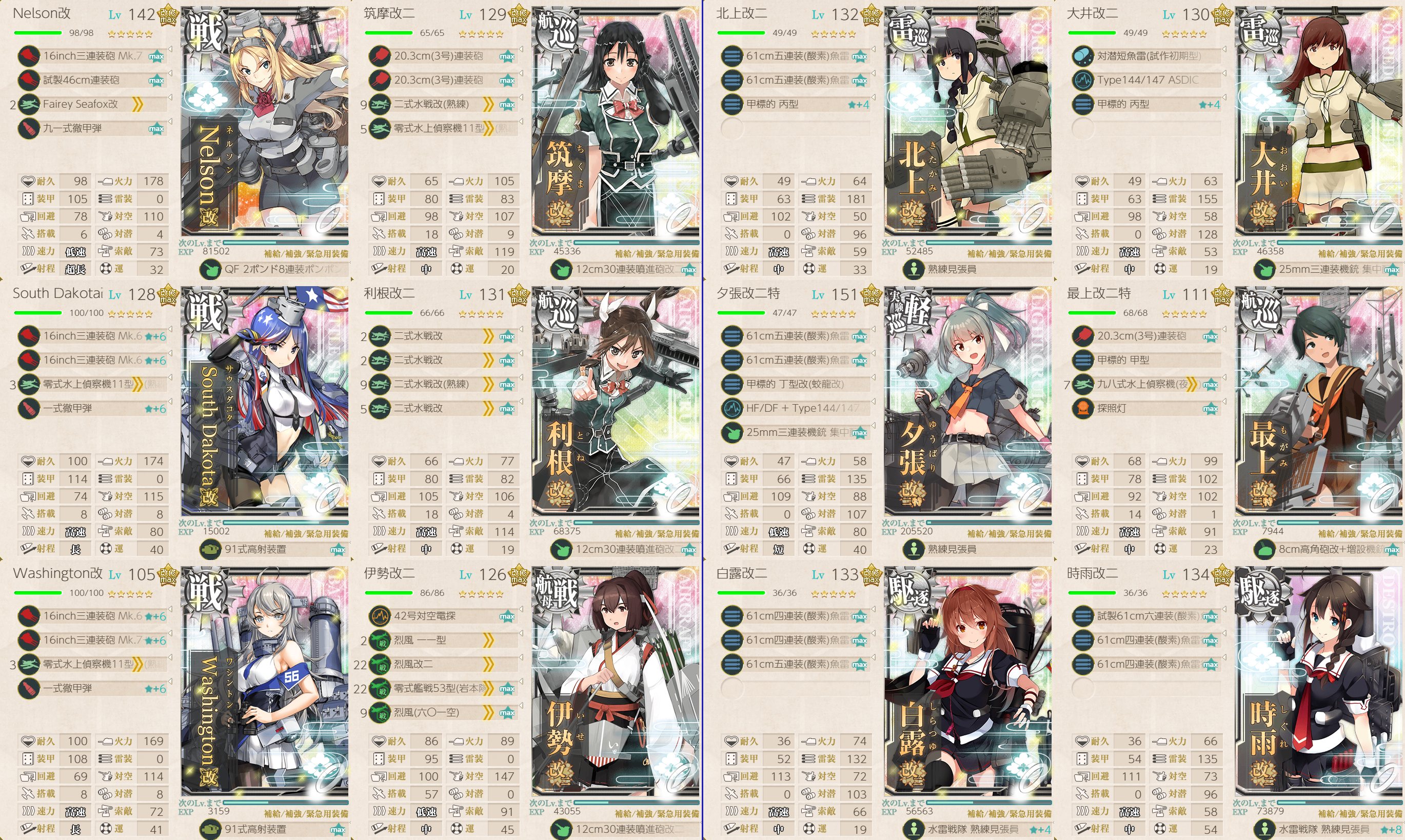 f:id:easmois2332:20210531194703p:plain