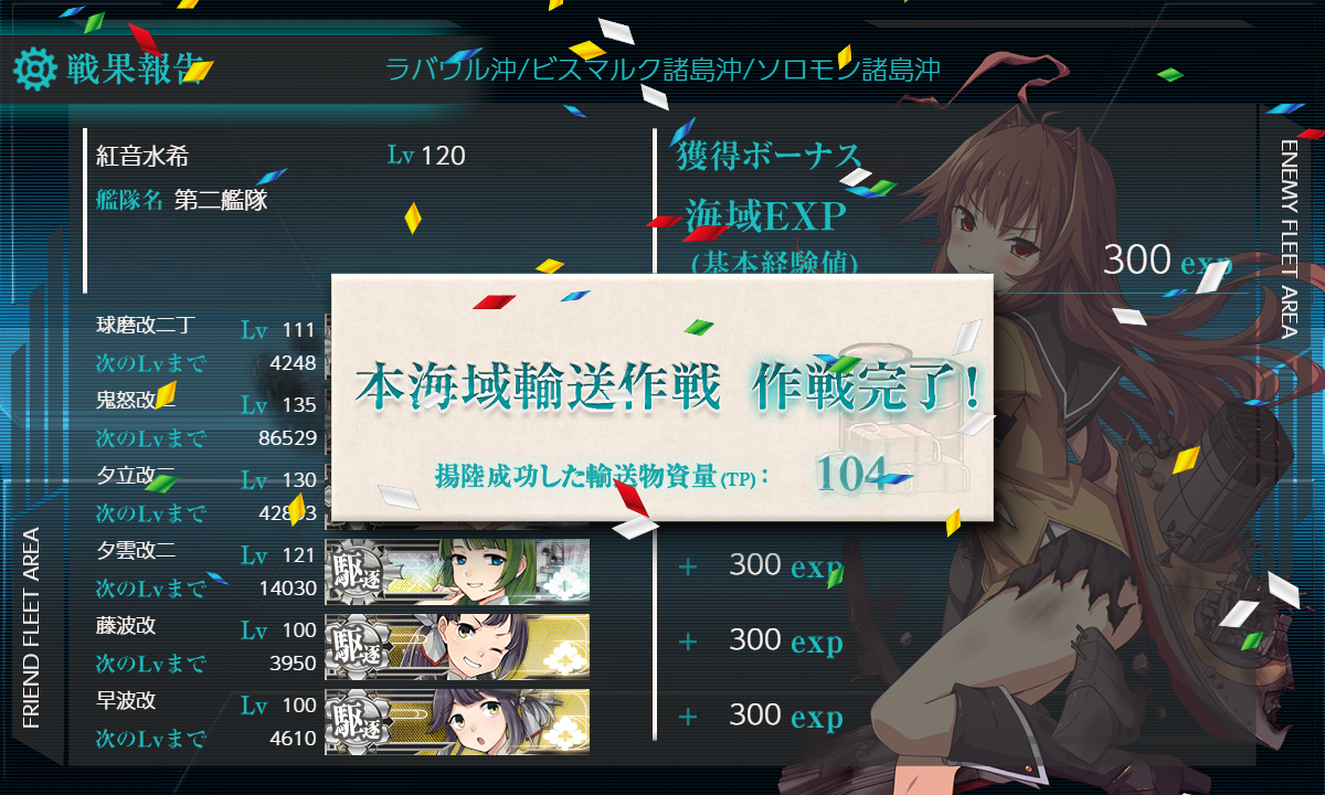 f:id:easmois2332:20210531202011p:plain