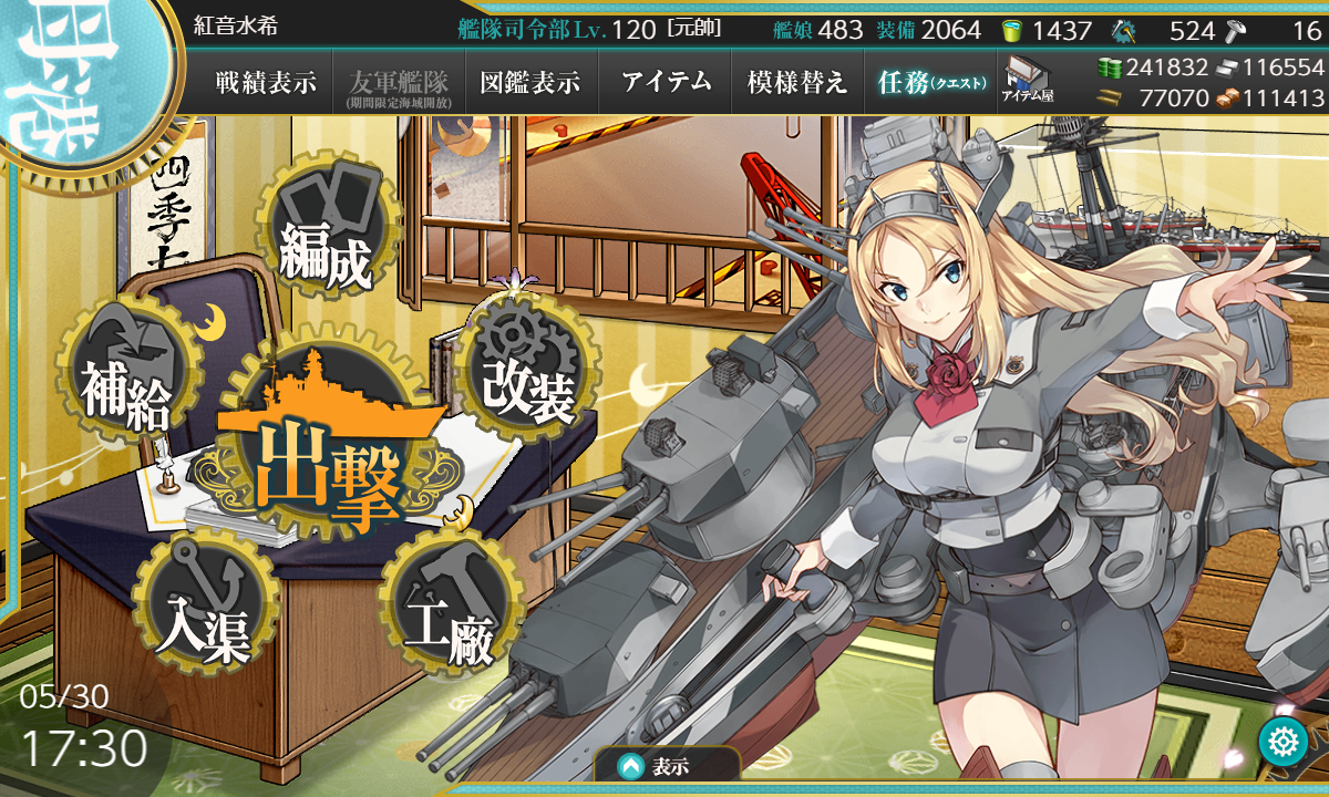 f:id:easmois2332:20210531214558p:plain
