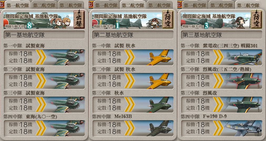 f:id:easmois2332:20210606181018p:plain