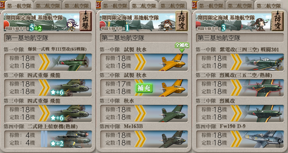 f:id:easmois2332:20210606181023p:plain