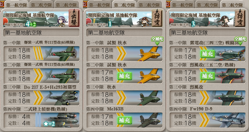 f:id:easmois2332:20210606181030p:plain