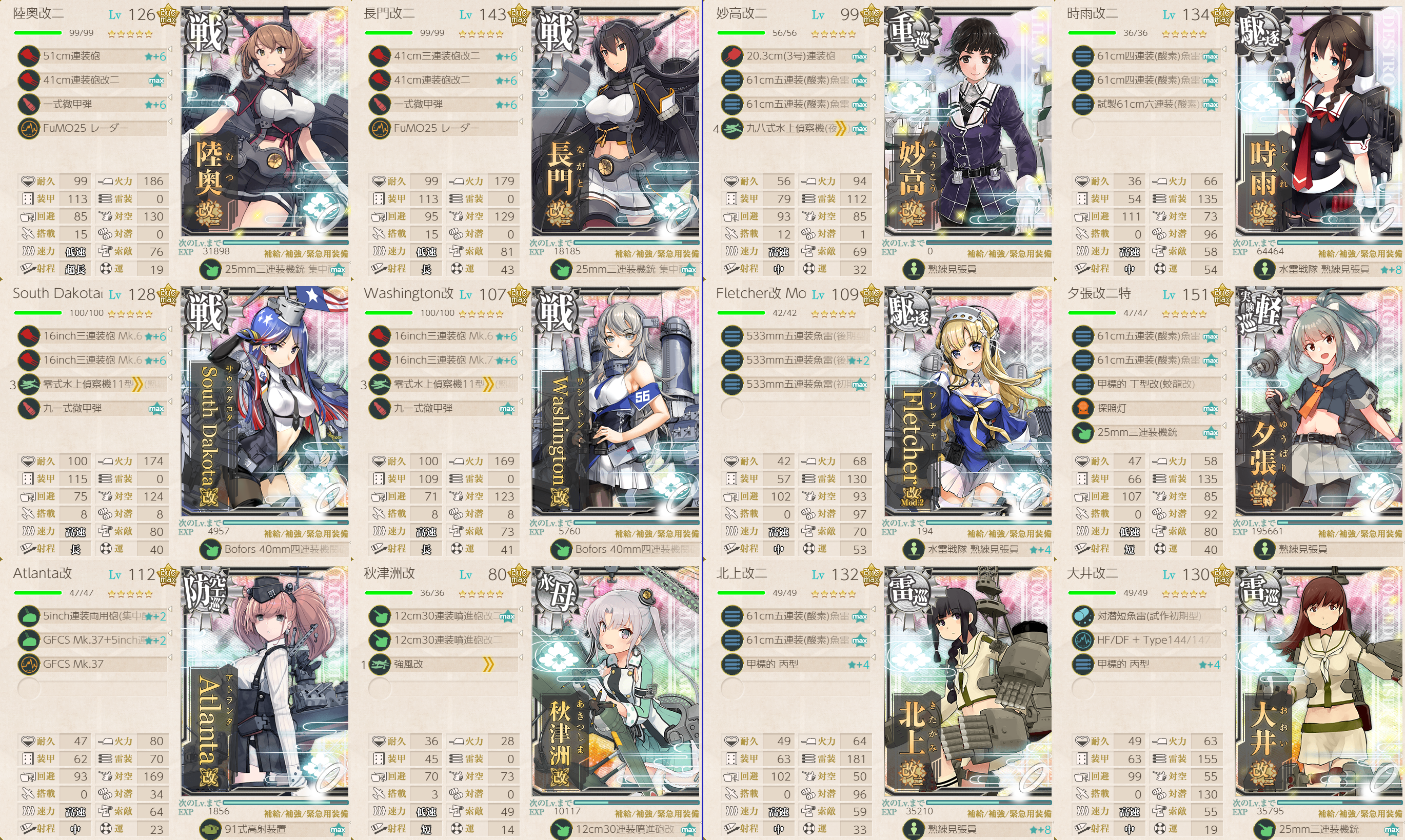 f:id:easmois2332:20210606181103p:plain