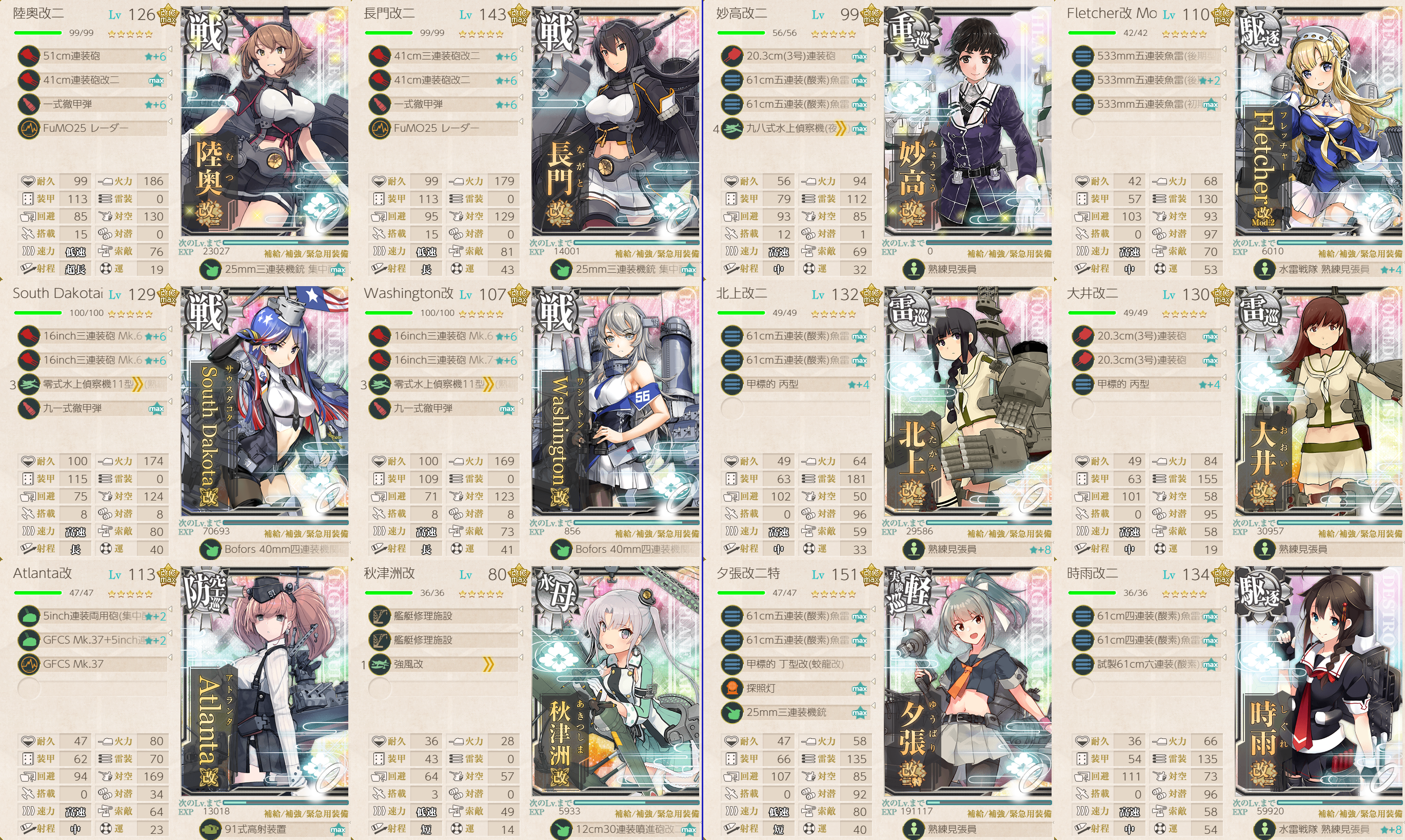 f:id:easmois2332:20210606181118p:plain