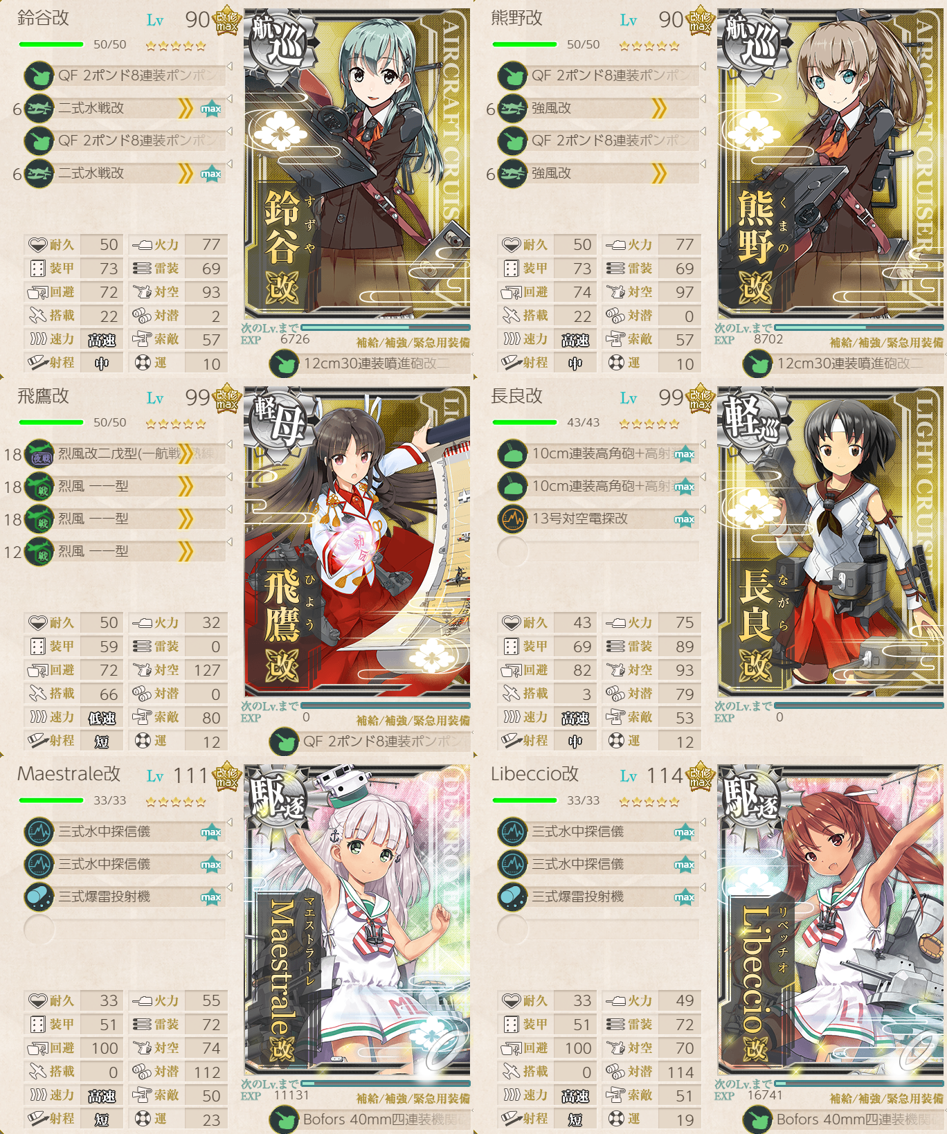 f:id:easmois2332:20210606181151p:plain