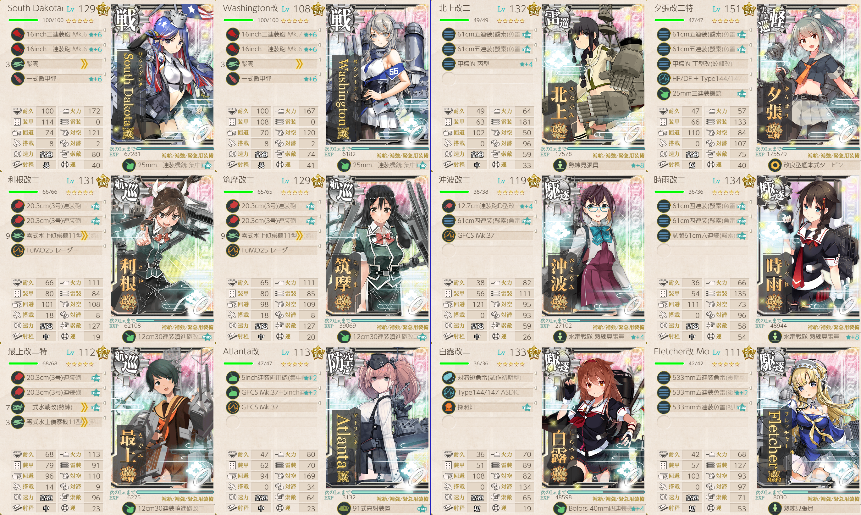 f:id:easmois2332:20210606181205p:plain